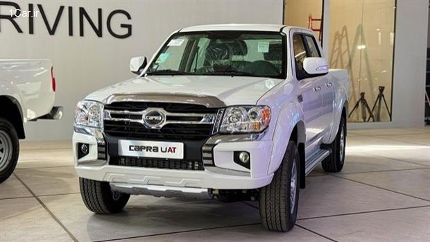 شرایط جدید فروش کاپرا اتوماتیک (آبان 1404)